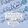 مقتطفات ايمانيه