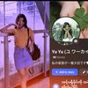yuyu97933