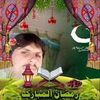 syedfidahussain101
