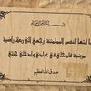hameed._.belhaj