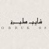 tobruk_0880