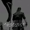 eilthedeath