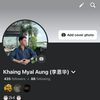 khaingmyalaung328