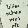 fix.cc