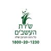 asavim.co.il
