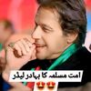 muhammadkhanofficial73