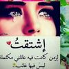 feryalnahhas