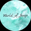 worldof_soap