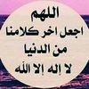 ghadahammad57