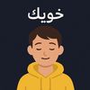 _khoyak