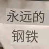 paulnullamarikit