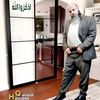 hussein0799428269