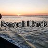 bengaliwords