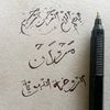 marwan4728s