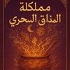 user3530616870843