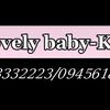 lovelybab86