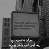 إيلولوّ