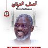 yayedaroubi30