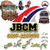 Jam Bro Cushan Maker Multan