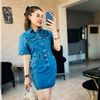 yaren_dfne