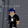 rayhan_rf_daop3