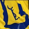 عشق النصر💛💙