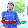 aldlelabkar
