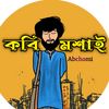 abchomi
