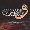 alhouti_a