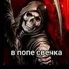 prosto_yoh