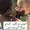 yarebalhsnawy