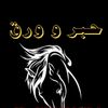 hbr_wwrq