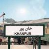 tiktok.khanpur