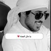 صدقه جاريه لناصر محمد