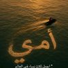 lhadj13