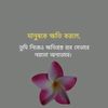 nahiyan_____