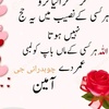 itx_noman_khan8