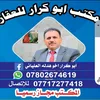 haiderhassen107