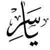 yasrkhankhattak