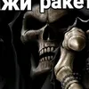 zlostniy_perdun