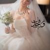 زفات وجد لتعديل الاسماء🪄