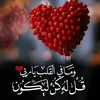 rahe675