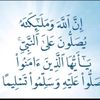 luludahir