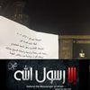 nermen_maher