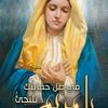 mariemarie915