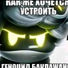 giper_kartoshka9087