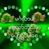 dyclk51dyl6i