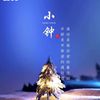 china.xiaozhong