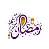 allah_rindu