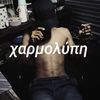 iamyourvillain14